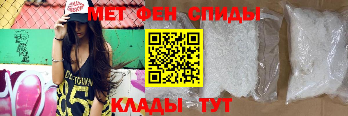 АМФЕТАМИН 97% Нижнекамск
