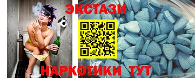 ECSTASY Гатчина