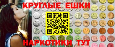 ECSTASY Гагарин