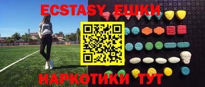 ECSTASY Гагарин