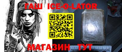 МДМА Гай