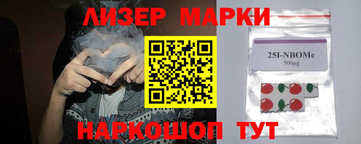 LSD-25 экстази кислота  ЛСД экстази  Вход с VPN  Нижнекамск  ЛСД экстази кислота 
