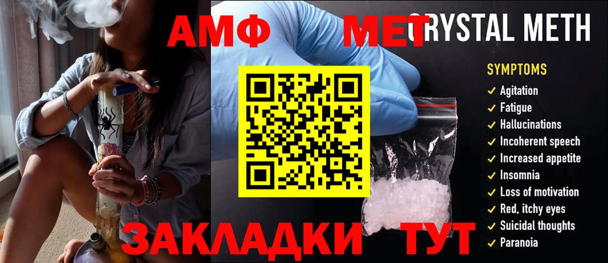 Первитин витя  Вход с VPN  Нижнекамск 
