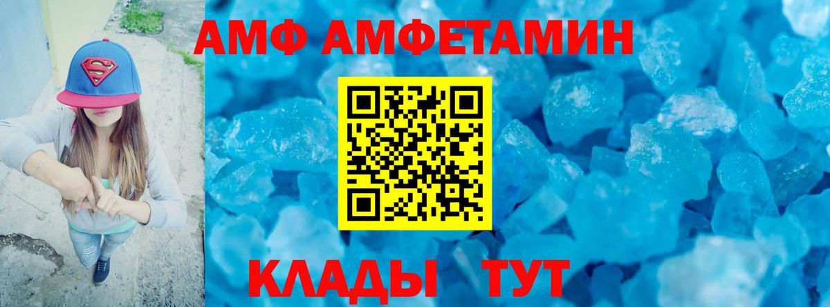 Первитин мет Нижнекамск