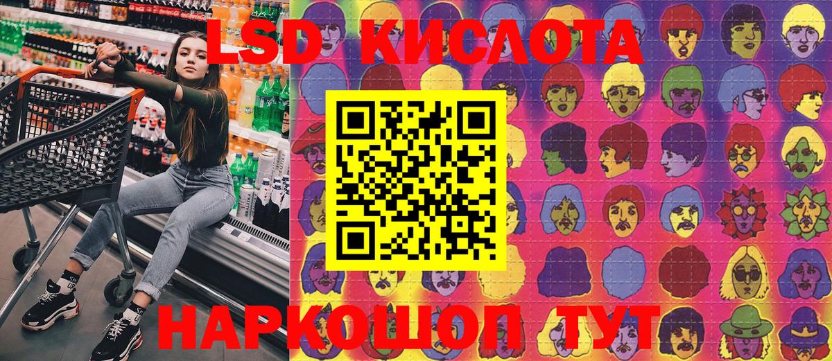 Нижнекамск  Марки NBOMe 1500мкг  Марки NBOMe 1500мкг  Вход с VPN 