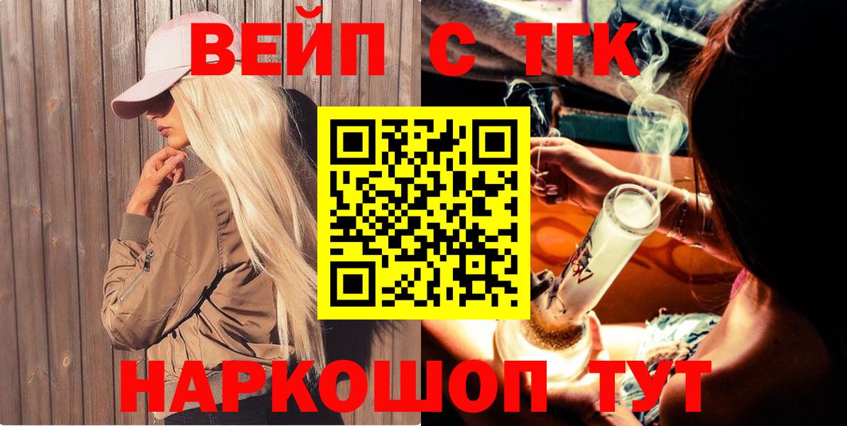 Нижнекамск  ТГК жижа  Вход с VPN 